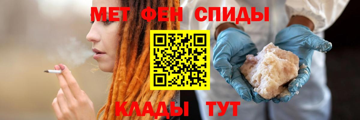 АМФЕТАМИН Premium Холмск
