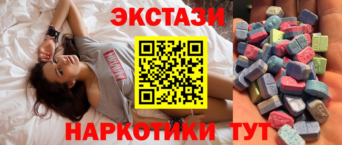 Ecstasy  ЭКСТАЗИ DUBAI  Вход с VPN  Холмск  Экстази бентли 