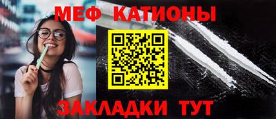 стаф Ликино-Дулёво