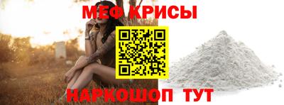 стаф Ликино-Дулёво