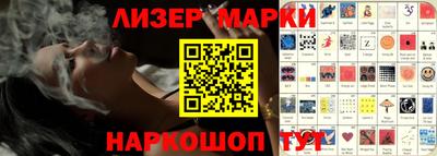 дурь Ливны