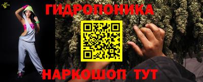 дурь Ливны