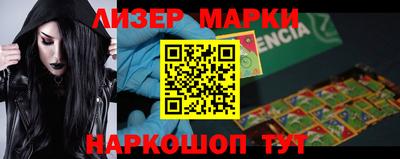 кокс Лесосибирск