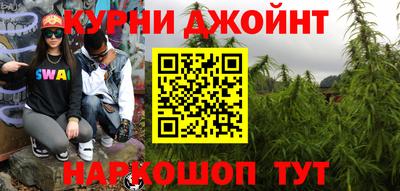 дурь Ливны