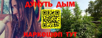 дурь Ливны