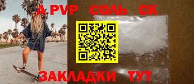 дурь Ливны