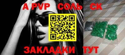 кокс Лесосибирск