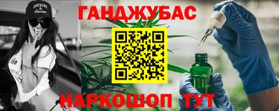 дурь Ливны