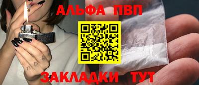 дурь Ливны