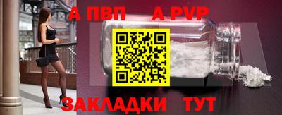стаф Ликино-Дулёво