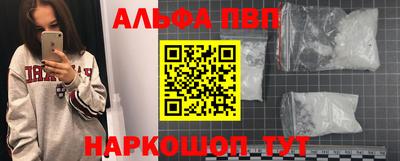стаф Ликино-Дулёво