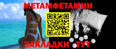 стаф Ликино-Дулёво
