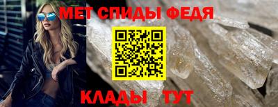 стаф Ликино-Дулёво