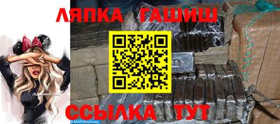 стаф Ликино-Дулёво