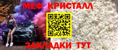 стаф Ликино-Дулёво