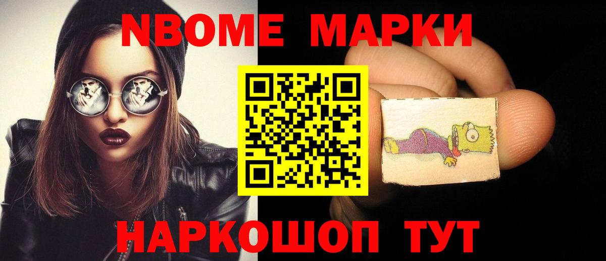 Холмск  LSD-25 экстази кислота  Вход с VPN  LSD-25 экстази  Лсд 25 экстази ecstasy 
