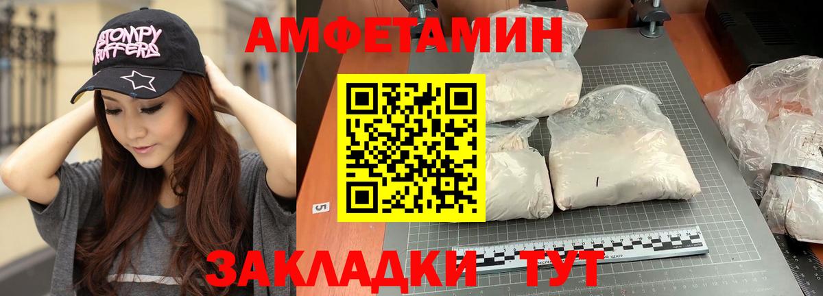 Метамфетамин Methamphetamine Холмск