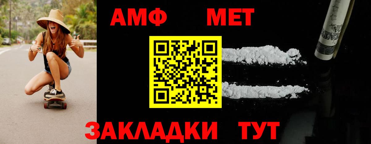 Холмск  Метамфетамин Декстрометамфетамин 99.9%  Вход с VPN  Метамфетамин Декстрометамфетамин 99.9% 