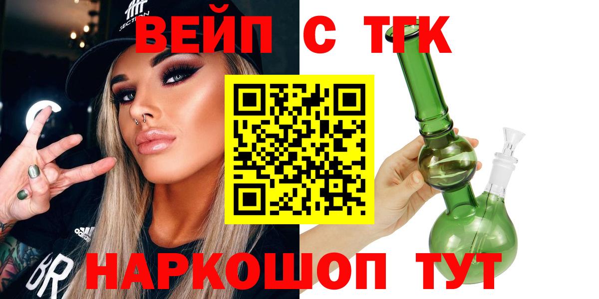 Дистиллят ТГК концентрат Холмск