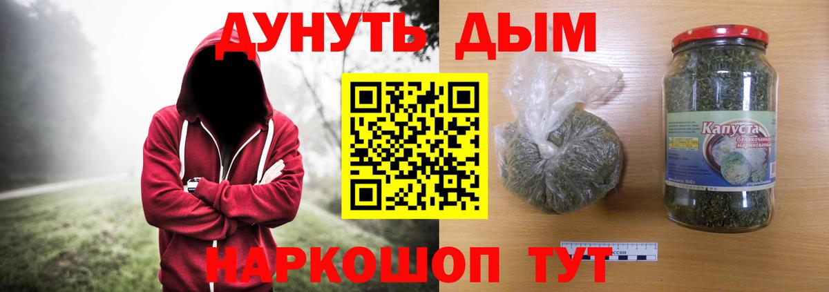Бошки марихуана индика  Вход с VPN  Холмск  Каннабис ГИДРОПОН  Марихуана AK-47  Канабис White Widow 